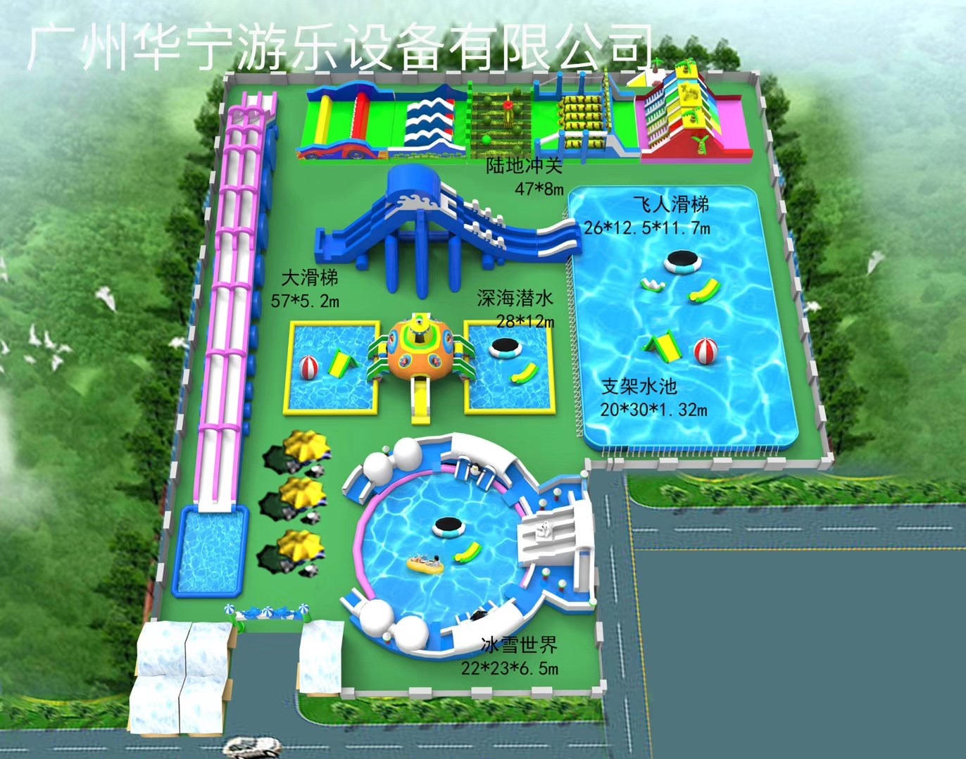 张掖中型水上乐园